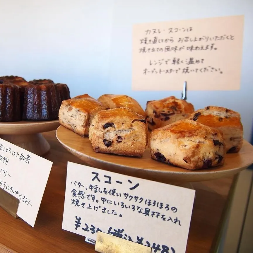 朝ごはんにもぴったりなスコーン！