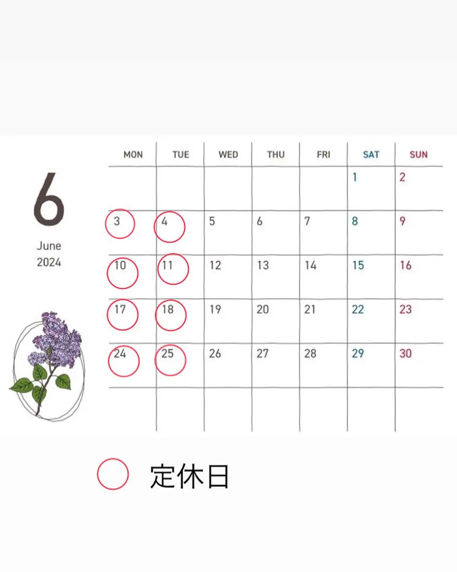6月の定休日のお知らせ